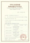 提供鹰潭LTHW别墅电梯