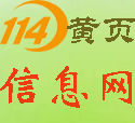江西润瑞电梯维保维修服务